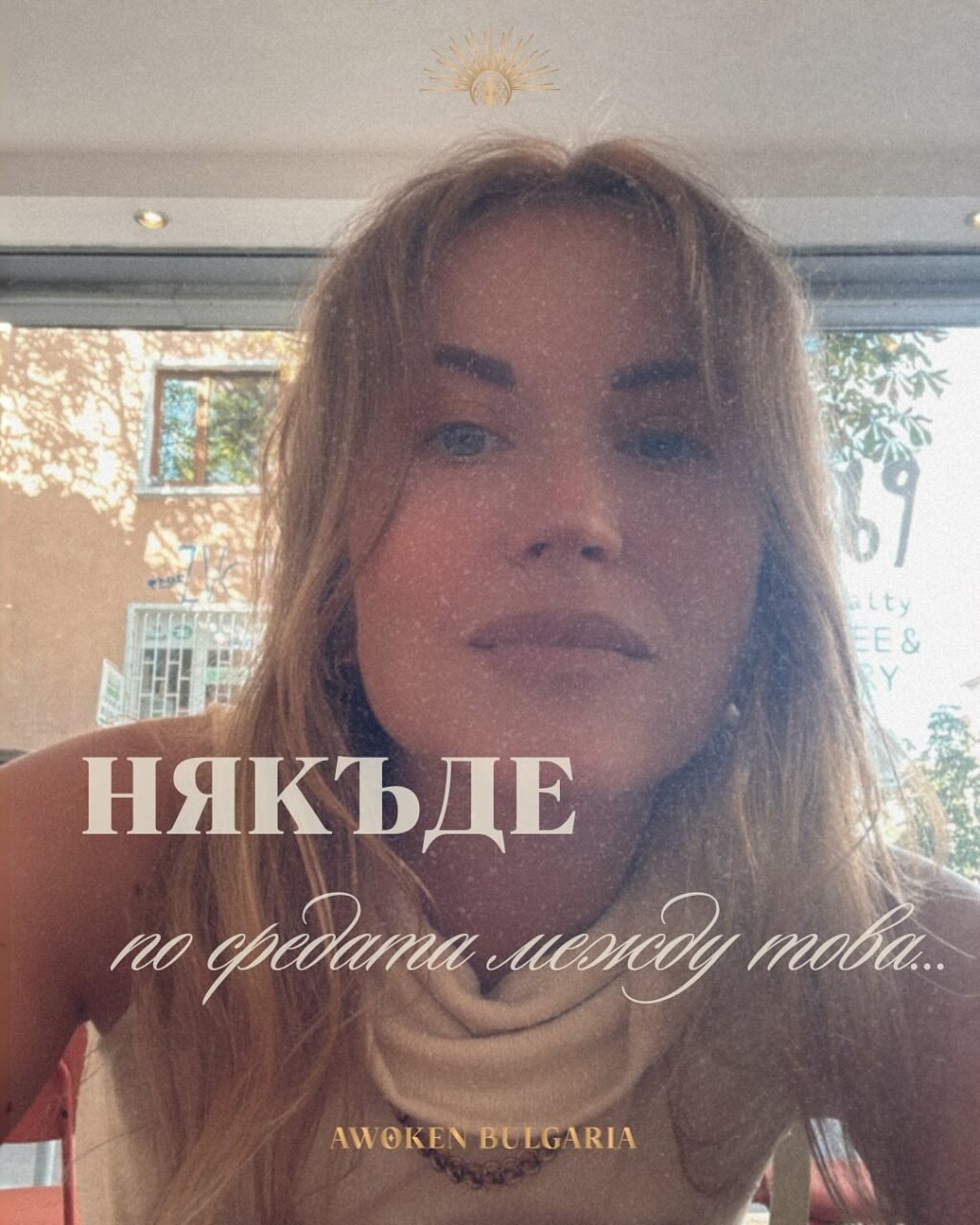 Instagram post from awoken_bulgaria. This post is in position 3.