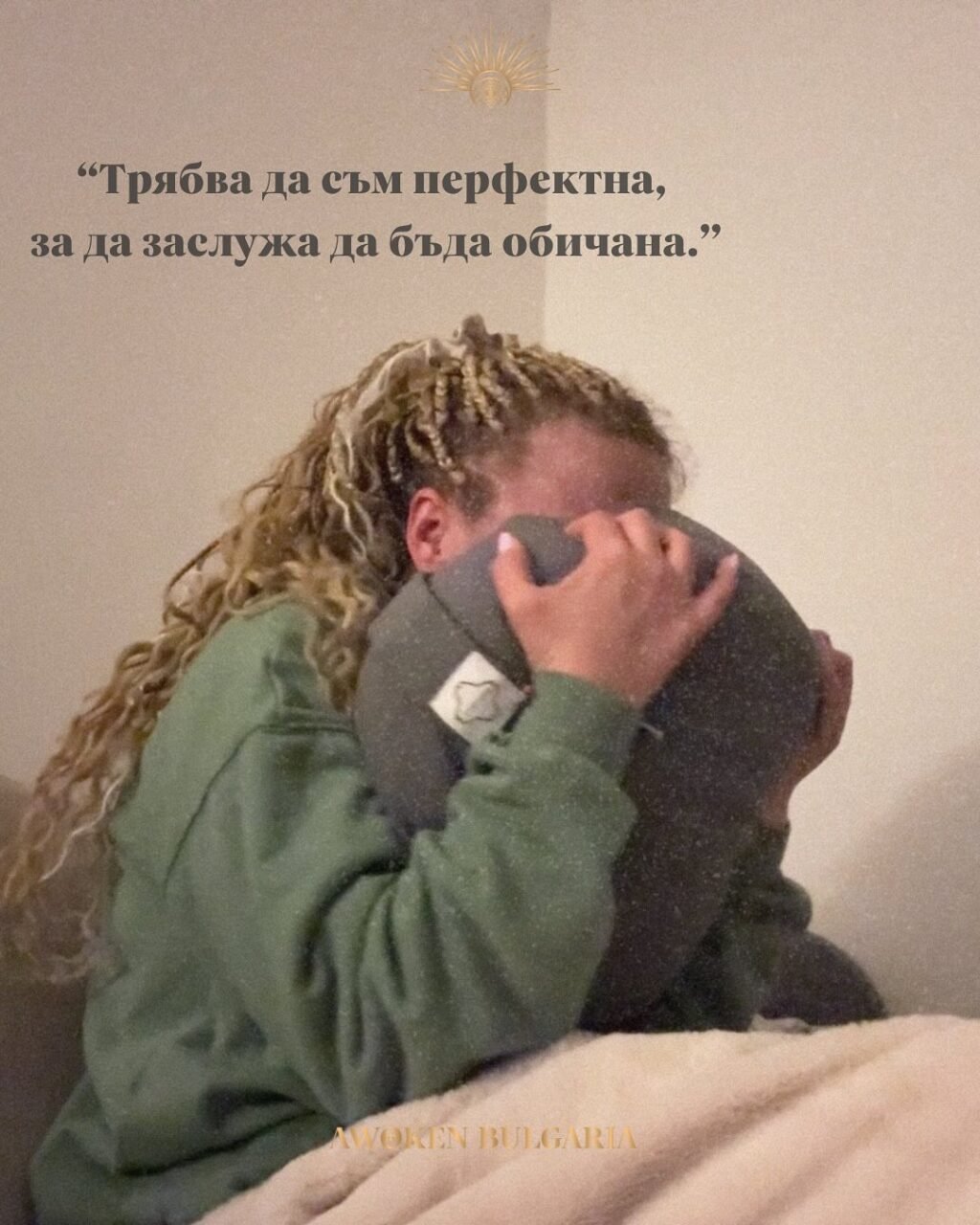 Instagram post from awoken_bulgaria. This post is in position 1.