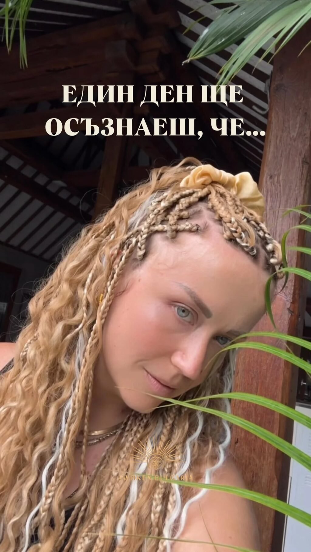 Instagram post from awoken_bulgaria. This post is in position 2.