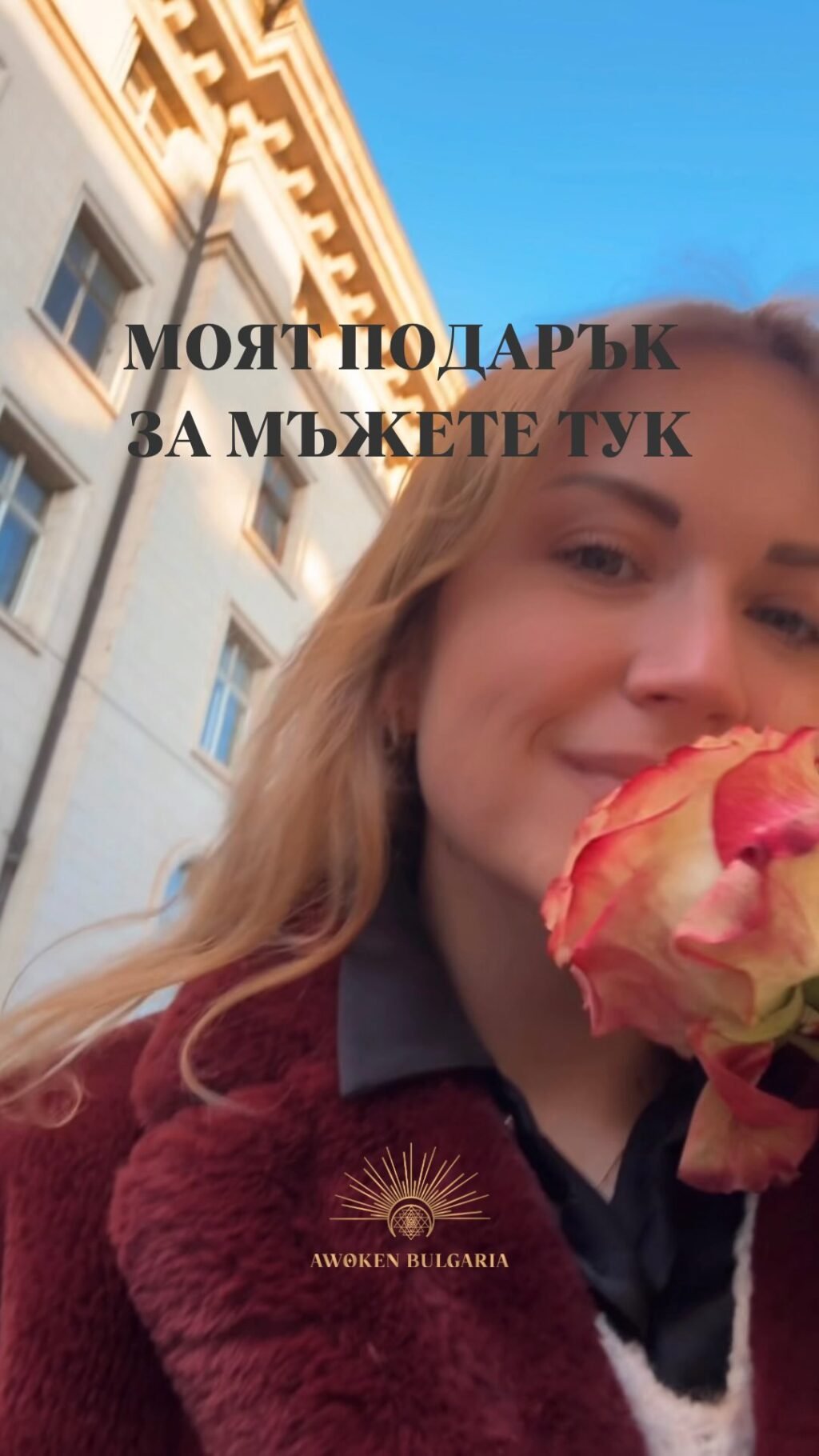 Instagram post from awoken_bulgaria. This post is in position 5.